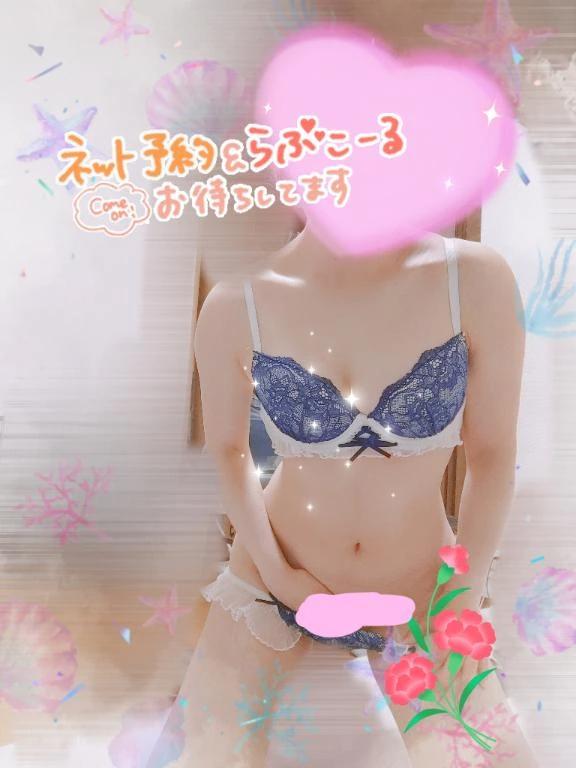 今日は14時半〜20時up
