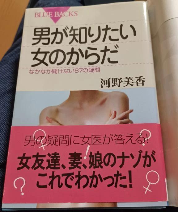 最近の本