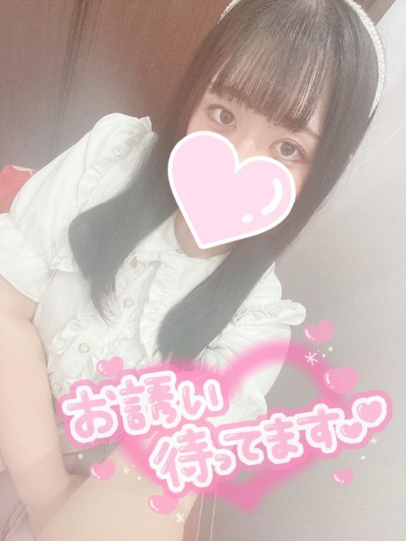 よーく見て。♡