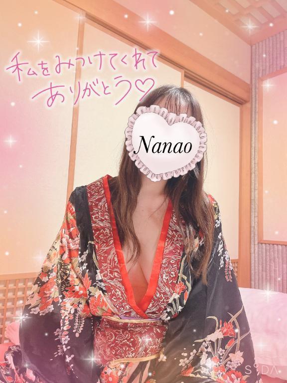 お礼日記<img class="emojione" alt="💌" title=":love_letter:" src="https://fuzoku.jp/assets/img/emojione/1f48c.png"/>