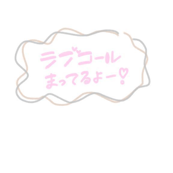 出勤しますー