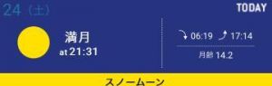おちゅっ<img class="emojione" alt="💋" title=":kiss:" src="https://fuzoku.jp/assets/img/emojione/1f48b.png"/>
