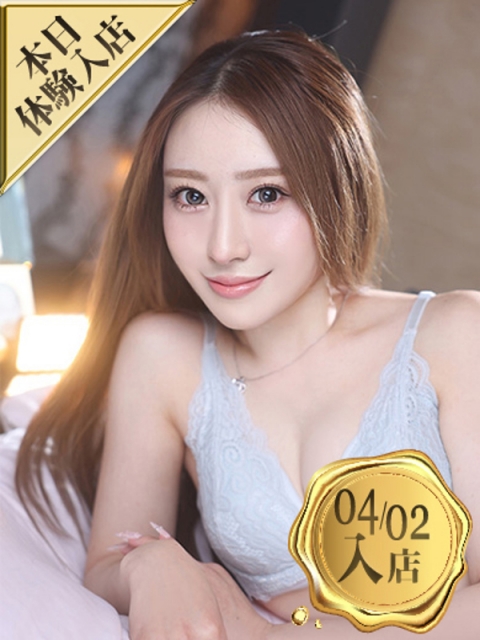 愛瀬みなみ