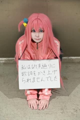 次にしたいコスプレ