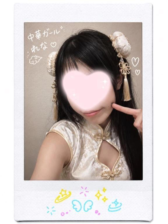 滅多にみられないやつ<img class="emojione" alt="🐼" title=":panda_face:" src="https://fuzoku.jp/assets/img/emojione/1f43c.png"/><img class="emojione" alt="💗" title=":heartpulse:" src="https://fuzoku.jp/assets/img/emojione/1f497.png"/>