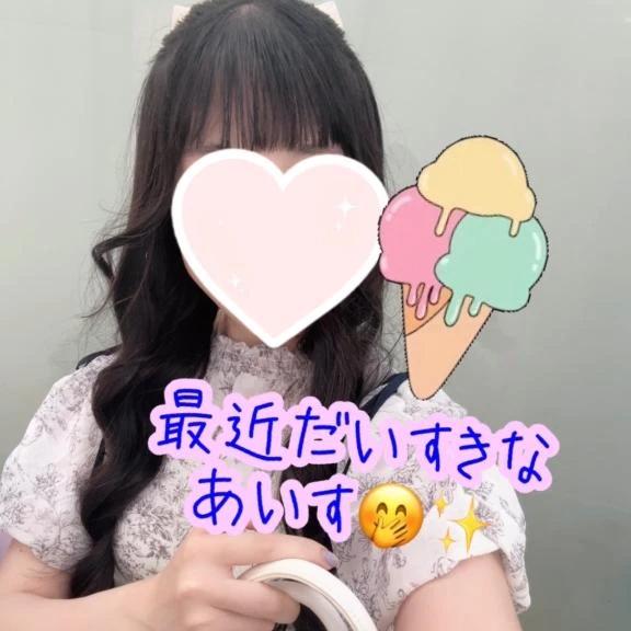 <img class="emojione" alt="🤔" title=":thinking:" src="https://fuzoku.jp/assets/img/emojione/1f914.png"/><img class="emojione" alt="💭" title=":thought_balloon:" src="https://fuzoku.jp/assets/img/emojione/1f4ad.png"/>オススメのアイスは？？