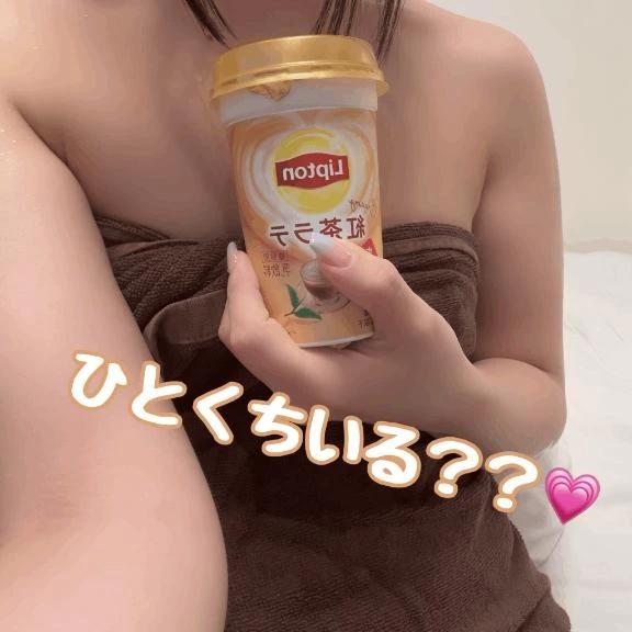 ☕️<img class="emojione" alt="💕" title=":two_hearts:" src="https://fuzoku.jp/assets/img/emojione/1f495.png"/>沼確定。