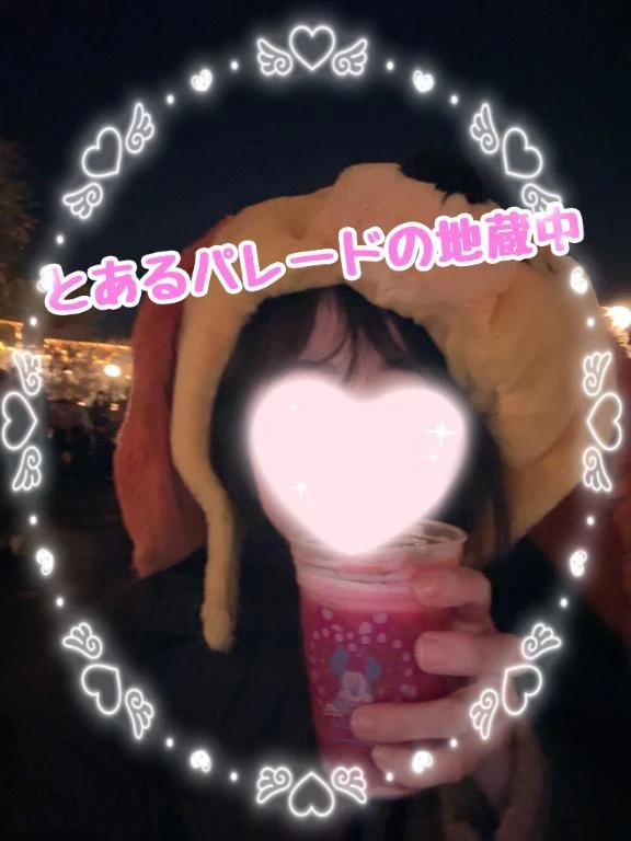 <img class="emojione" alt="🏰" title=":european_castle:" src="https://fuzoku.jp/assets/img/emojione/1f3f0.png"/><img class="emojione" alt="💕" title=":two_hearts:" src="https://fuzoku.jp/assets/img/emojione/1f495.png"/>お休みの日