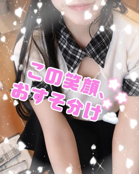 <img class="emojione" alt="😵" title=":dizzy_face:" src="https://fuzoku.jp/assets/img/emojione/1f635.png"/>&zwj;<img class="emojione" alt="💫" title=":dizzy:" src="https://fuzoku.jp/assets/img/emojione/1f4ab.png"/><img class="emojione" alt="💕" title=":two_hearts:" src="https://fuzoku.jp/assets/img/emojione/1f495.png"/>来週もよろしく♡