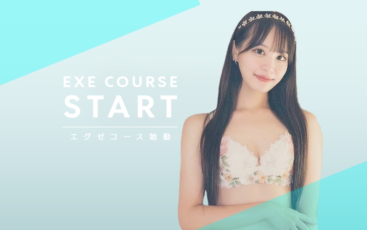 蒲田ウルトラギャラクシー(ｳﾙﾄﾗｸﾞﾙｰﾌﾟ)