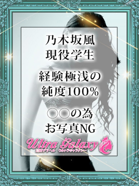 林るな