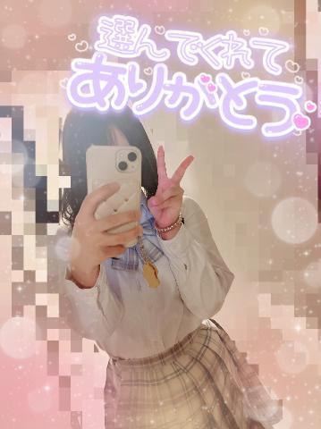 お店にいるよ<img class="emojione" alt="💗" title=":heartpulse:" src="https://fuzoku.jp/assets/img/emojione/1f497.png"/>