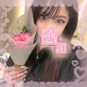 <img class="emojione" alt="💌" title=":love_letter:" src="https://fuzoku.jp/assets/img/emojione/1f48c.png"/><img class="emojione" alt="💭" title=":thought_balloon:" src="https://fuzoku.jp/assets/img/emojione/1f4ad.png"/>