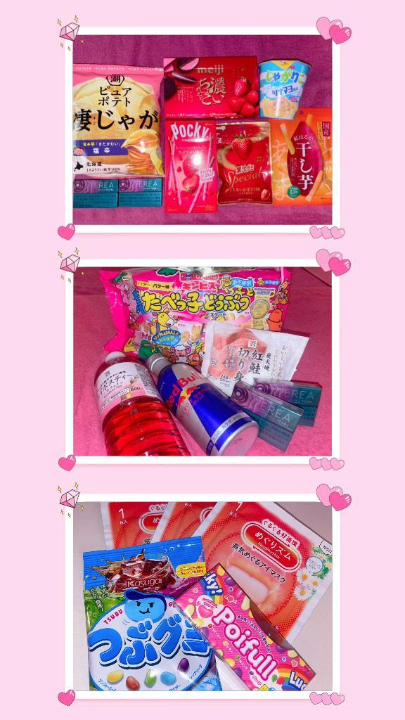 2/2(月)ありがとう‬‪︎❤︎‪︎