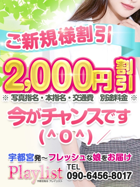 ゆうひ