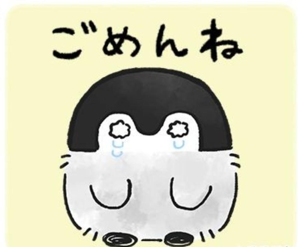 お詫び……