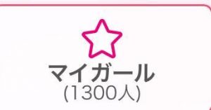 <img class="emojione" alt="㊗️" title=":congratulations:" src="https://fuzoku.jp/assets/img/emojione/3297.png"/>1300人<img class="emojione" alt="㊗️" title=":congratulations:" src="https://fuzoku.jp/assets/img/emojione/3297.png"/>