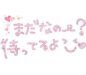 雨のせい<img class="emojione" alt="❓" title=":question:" src="https://fuzoku.jp/assets/img/emojione/2753.png"/>