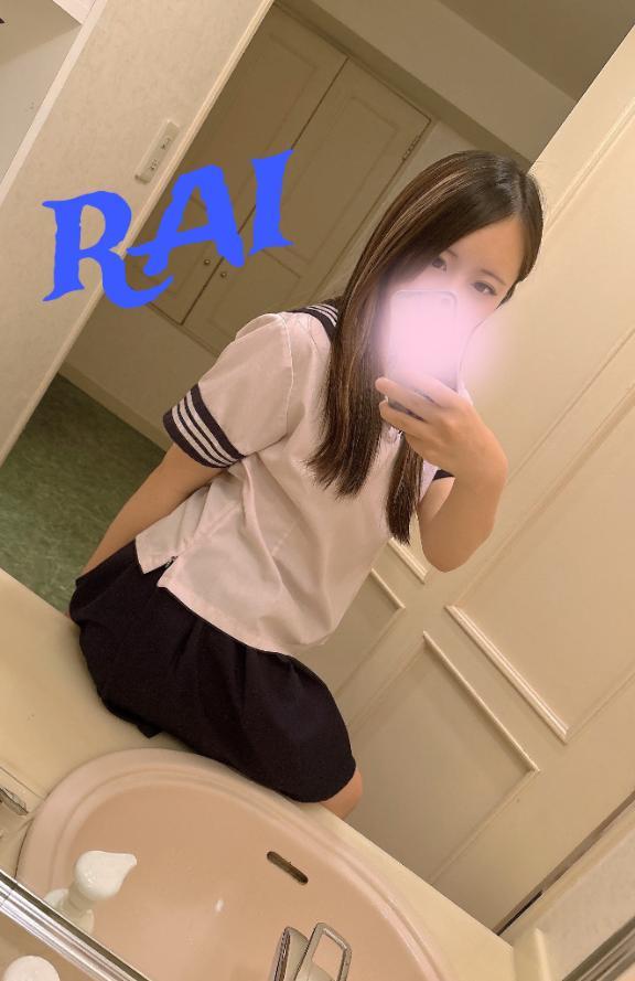 お疲れ様<img class="emojione" alt="❣️" title=":heart_exclamation:" src="https://fuzoku.jp/assets/img/emojione/2763.png"/>