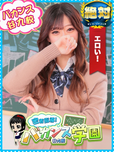 あみか