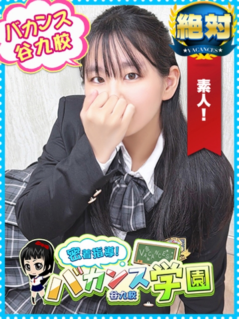 みいな