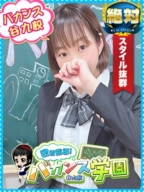 るう