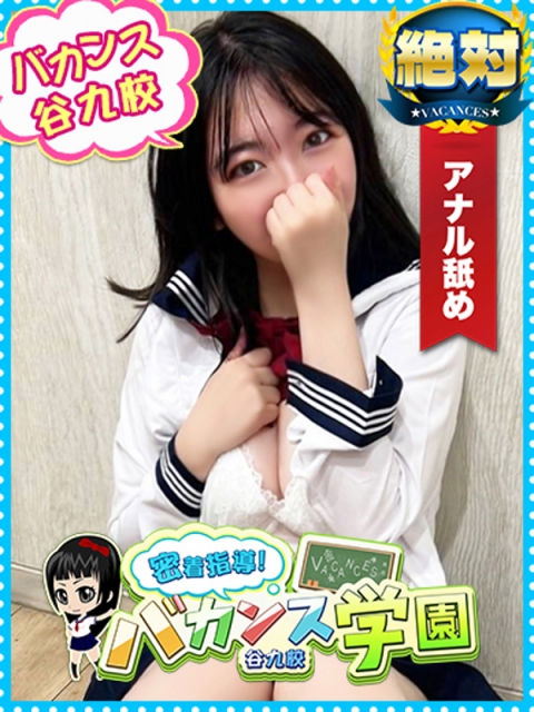 あん