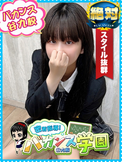 るしぇ
