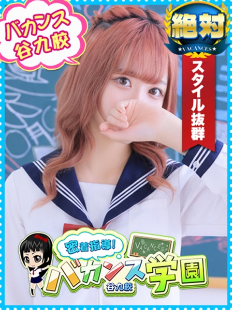 あおい
