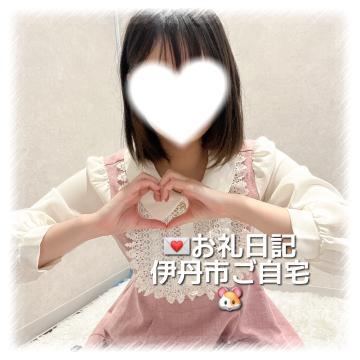 <img class="emojione" alt="💌" title=":love_letter:" src="https://fuzoku.jp/assets/img/emojione/1f48c.png"/>伊丹市ご自宅のお兄さん♡