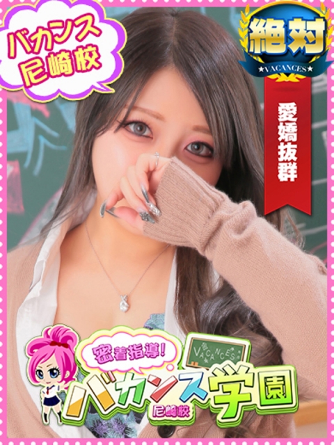 るる