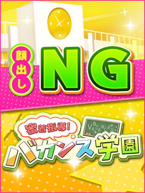 さやか