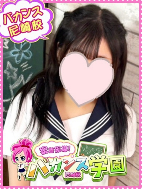 そう