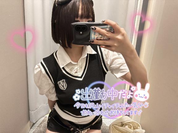 登校<img class="emojione" alt="🏫" title=":school:" src="https://fuzoku.jp/assets/img/emojione/1f3eb.png"/><img class="emojione" alt="❕" title=":grey_exclamation:" src="https://fuzoku.jp/assets/img/emojione/2755.png"/>