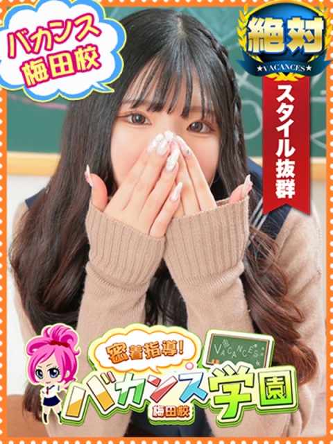 ゆゆ