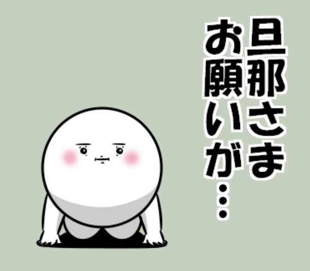 明日からいないよ🥺