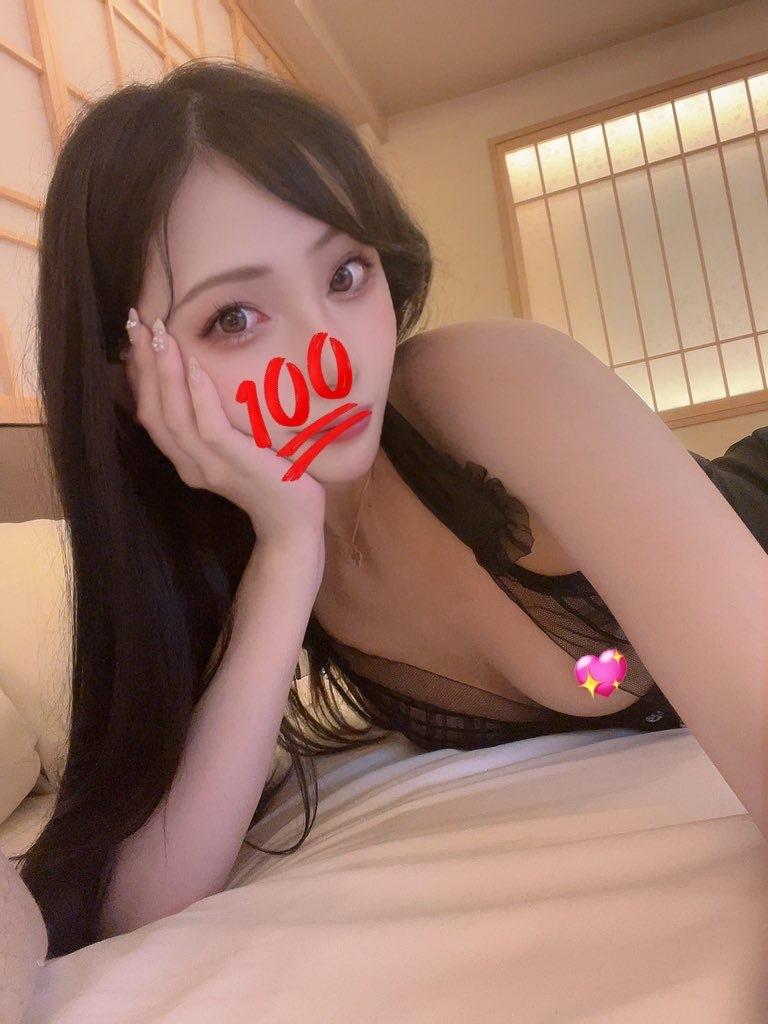 クオリティが最上級<img class="emojione" alt="👸🏻" title=":princess_tone1:" src="https://fuzoku.jp/assets/img/emojione/1f478-1f3fb.png"/>
