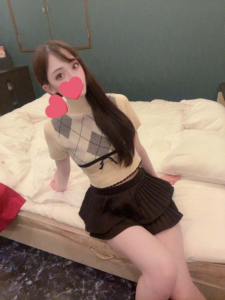 今から