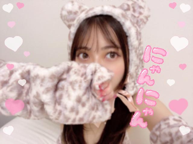 満たされてみる？🩷