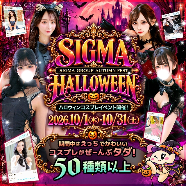 クラブバレンタイン大阪店