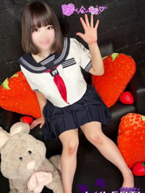 ミイ
