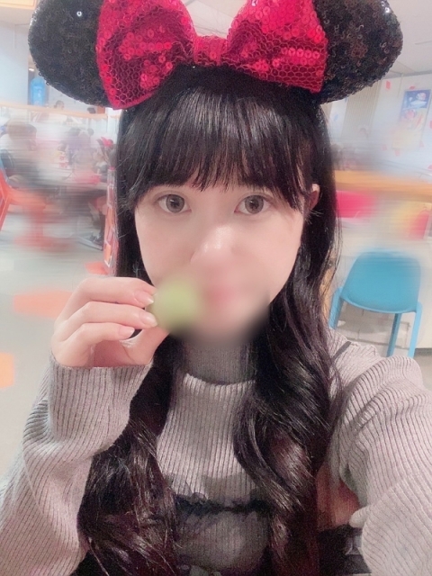えま
