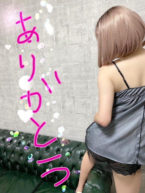Iさんありがとう
