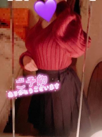 向かってるよん❤︎