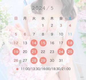 ５月出勤日<img class="emojione" alt="🌸" title=":cherry_blossom:" src="https://fuzoku.jp/assets/img/emojione/1f338.png"/>