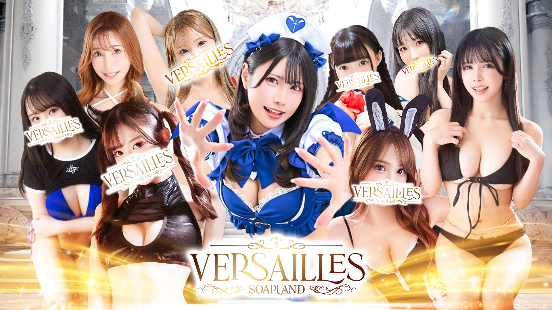 Versailles