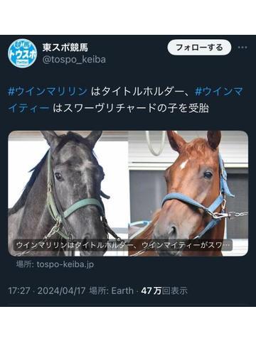 出勤しました〜<img class="emojione" alt="🐎" title=":racehorse:" src="https://fuzoku.jp/assets/img/emojione/1f40e.png"/>