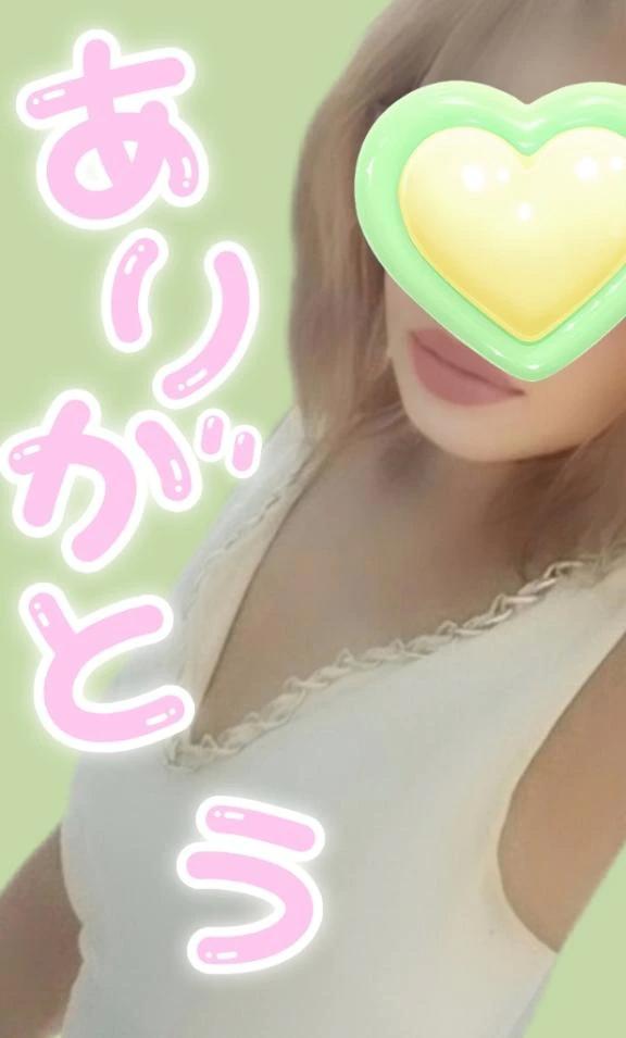 お礼<img class="emojione" alt="💚" title=":green_heart:" src="https://fuzoku.jp/assets/img/emojione/1f49a.png"/>昨夜のお兄様<img class="emojione" alt="💚" title=":green_heart:" src="https://fuzoku.jp/assets/img/emojione/1f49a.png"/>