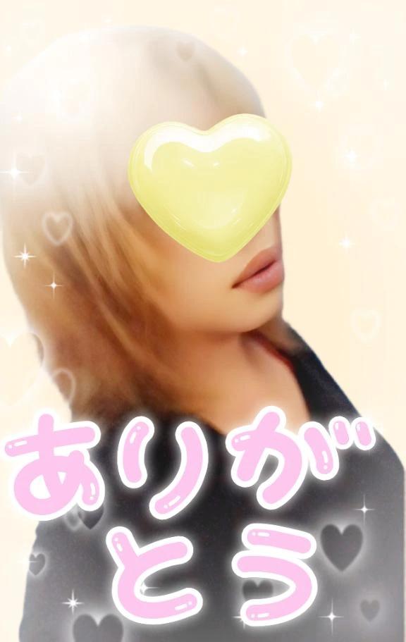 お礼<img class="emojione" alt="💛" title=":yellow_heart:" src="https://fuzoku.jp/assets/img/emojione/1f49b.png"/>2/23にお会いしたお兄様<img class="emojione" alt="🛀" title=":bath:" src="https://fuzoku.jp/assets/img/emojione/1f6c0.png"/>