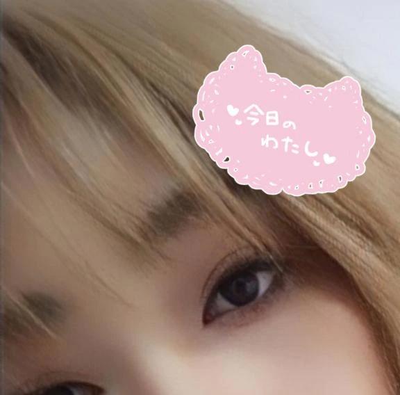 <img class="emojione" alt="☺️" title=":relaxed:" src="https://fuzoku.jp/assets/img/emojione/263a.png"/>✨️